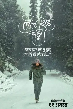 Laal Singh Chaddha 2022 Bollywood Hindi Full Movie HD