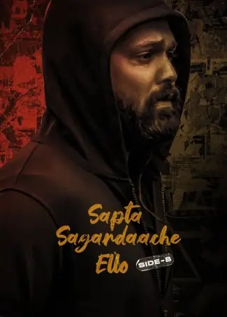 Sapta Sagaradaache Ello – Side B (2023) {Hindi + Kannada} Dual Audio UnCut Movie HD