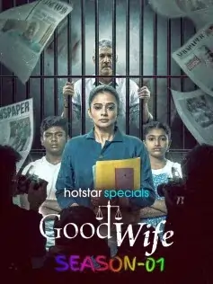 Good Wife S01 2025 Hindi Completed Web Series HD