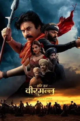 Hari Hara Veera Mallu 2025 South Hindi Dubbed Movie HD