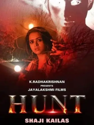 Hunt 2024 Hindi + Malayalam South Movie HD Hunt 2024 Hindi + Malayalam South Movie HD