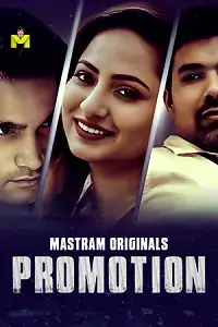 Promotion 2025 Hindi Full Movie HD