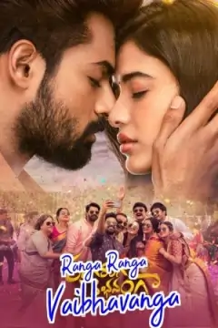Ranga Ranga Vaibhavanga 2022 Hindi + Telugu South Movie HD Ranga Ranga Vaibhavanga 2022 Hindi + Telugu South Movie HD