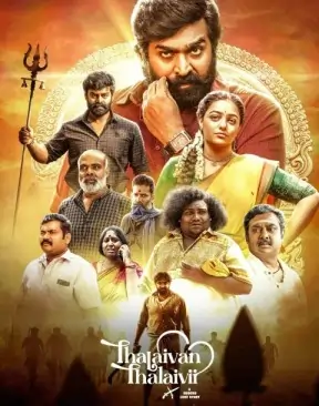 Thalaivan Thalaivii 2025 Hindi + Tamil South Movie HD